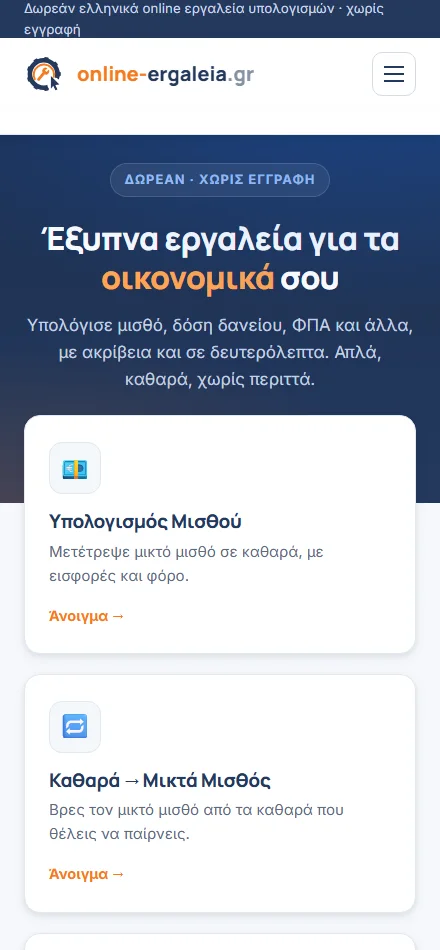 Mobile